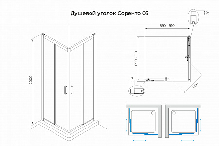 Душевой уголок слайдер Terminus Соренто 05 900х900х2000  квадрат хром Елабуга - фото 3