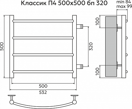 Классик П4 500х500 бп320 Полотенцесушитель TERMINUS Елабуга - фото 3