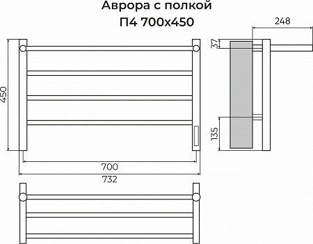 Аврора с/п П4 700х450 Электро (quick touch) Полотенцесушитель TERMINUS Елабуга - фото 3