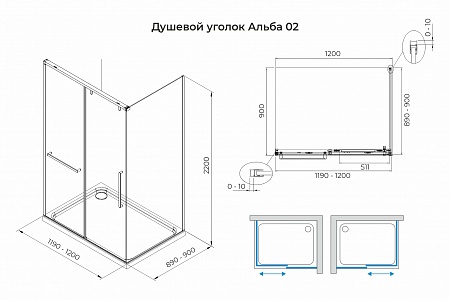 Душевой уголок слайдер Terminus Альба 02 900х1200х2200  прямоугольник чёрный Елабуга - фото 3