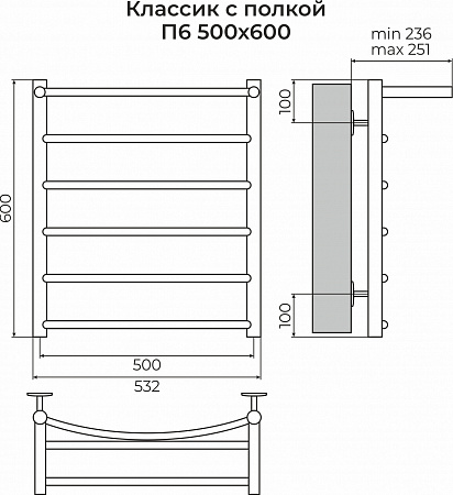Классик с полкой П6 500х600 Полотенцесушитель TERMINUS Елабуга - фото 3