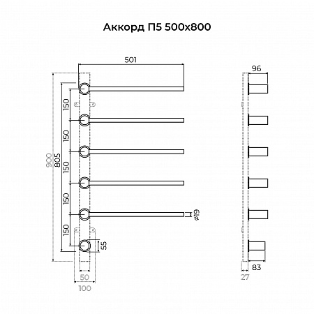Аккорд П5 500х800 электро Полотенцесушитель TERMINUS Нержавеющая сталь Елабуга - фото 6 Аккорд П5 500х800 электро Полотенцесушитель TERMINUS Нержавеющая сталь Елабуга - фото 6