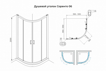 Душевой уголок слайдер Terminus Соренто 06 1000х1000х2000  четверть круга хром Елабуга - фото 3