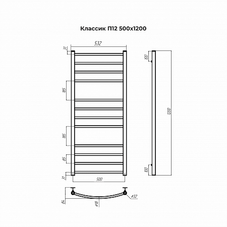 Классик П12 500х1200 Полотенцесушитель TERMINUS Елабуга - фото 3