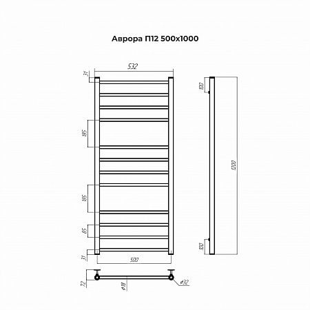 Аврора П12 500х1200 Полотенцесушитель TERMINUS Елабуга - фото 3