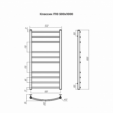 Классик П10 500х1000 Полотенцесушитель TERMINUS Елабуга - фото 3